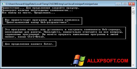Ekran görüntüsü Denwer Windows XP