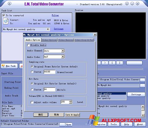 Ekran görüntüsü Total Video Converter Windows XP