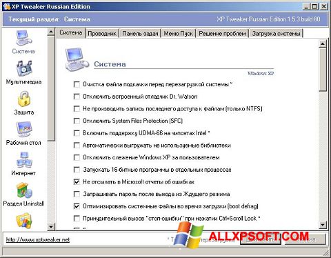 Ekran görüntüsü XP Tweaker Windows XP