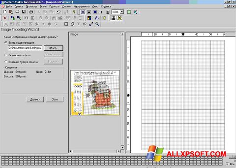 Ekran görüntüsü Pattern Maker Windows XP