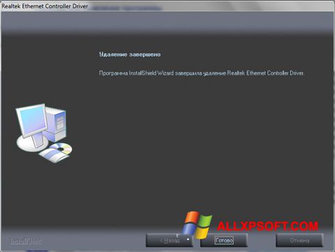 Ekran görüntüsü Realtek Ethernet Controller Driver Windows XP