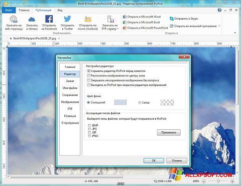 Ekran görüntüsü PicPick Windows XP
