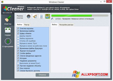 Ekran görüntüsü WindowsCleaner Windows XP