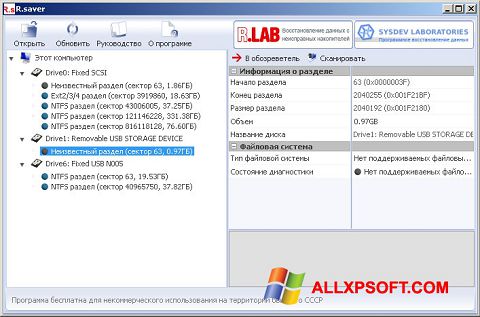 Ekran görüntüsü R.saver Windows XP