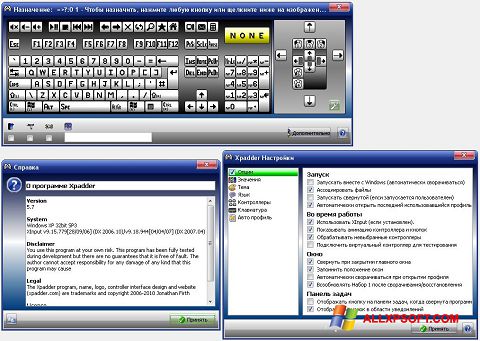 Ekran görüntüsü Xpadder Windows XP