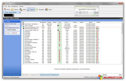 Ekran görüntüsü Shareaza Windows XP
