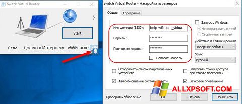 Ekran görüntüsü Switch Virtual Router Windows XP