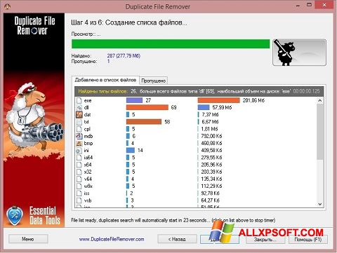Ekran görüntüsü Duplicate File Remover Windows XP