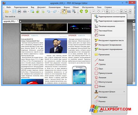 Ekran görüntüsü PDF-XChange Editor Windows XP
