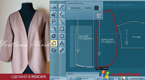 Ekran görüntüsü RedCafe Windows XP