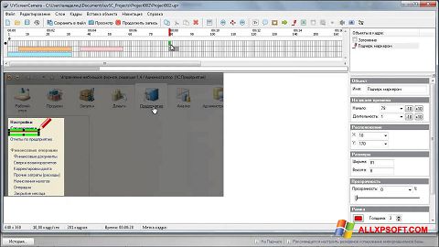 Ekran görüntüsü UVScreenCamera Windows XP