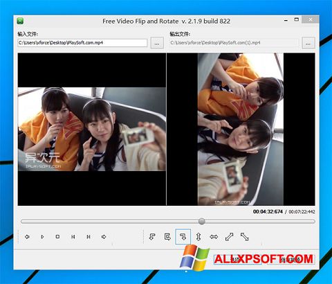 Ekran görüntüsü Free Video Flip and Rotate Windows XP
