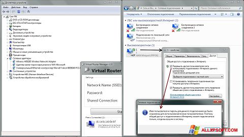 Ekran görüntüsü Virtual Router Plus Windows XP