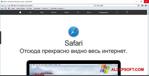 Ekran görüntüsü Safari Windows XP