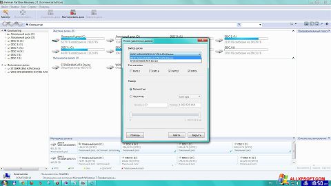 Ekran görüntüsü Hetman Partition Recovery Windows XP