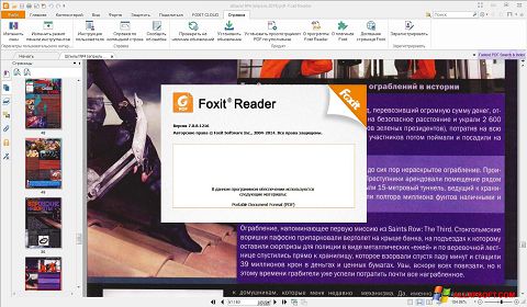 Ekran görüntüsü Foxit Reader Windows XP
