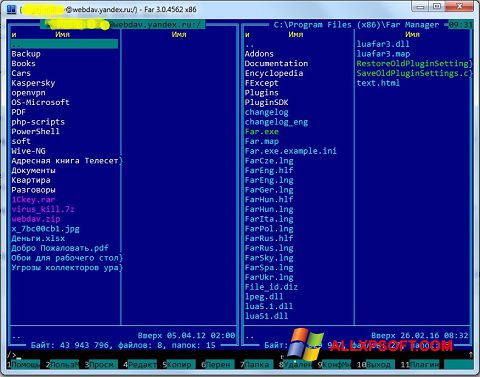 Ekran görüntüsü Far Manager Windows XP