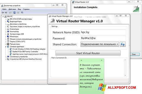 Ekran görüntüsü Virtual Router Manager Windows XP