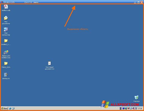 Ekran görüntüsü Radmin Windows XP